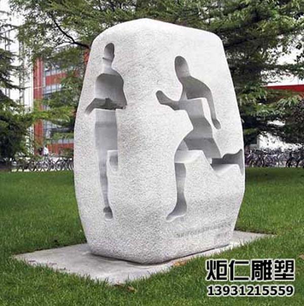 校园抽象装饰性石雕