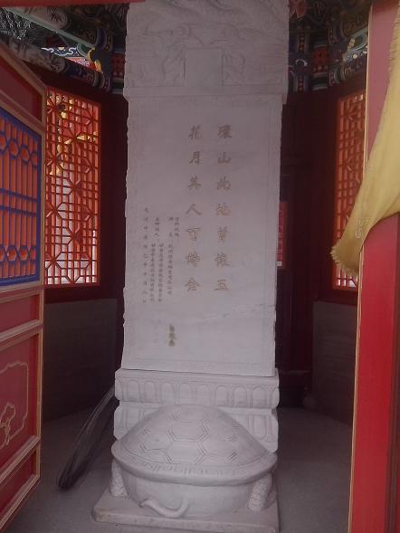 道观汉白玉石雕制作、安装(图4) 1-220G51F3243D.jpg