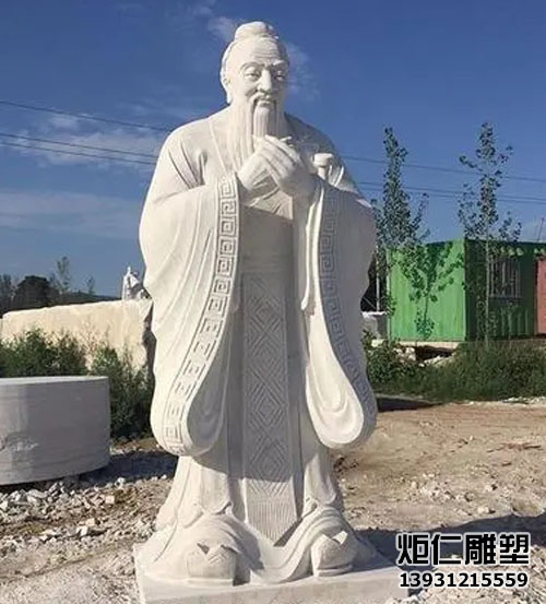 大型汉白玉孔子像雕塑(图2) 3.jpg