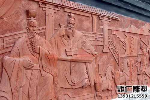 红砂岩浮雕墙石材壁画(图2) 2016111119644.jpg