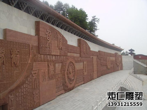 红砂岩浮雕墙石材壁画(图5) 1434255298.jpg
