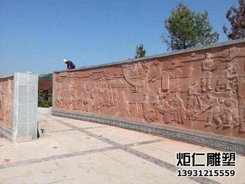 红砂岩浮雕墙石材壁画(图6) 20161111212326.jpg