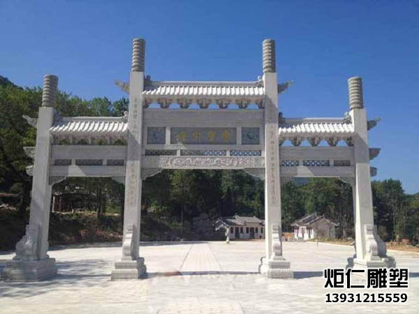 草白玉石雕牌坊(图1) 1.jpg