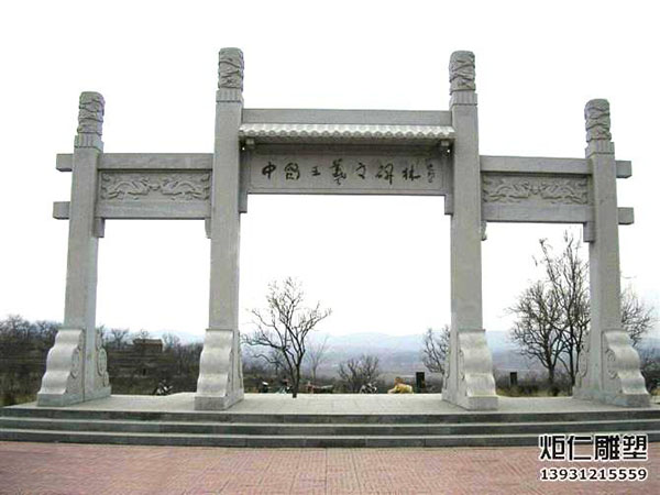 草白玉石雕牌坊(图2) 1436292584.jpg