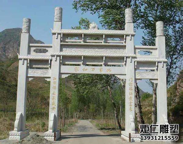 草白玉石雕牌坊(图3) 1436538836.jpg