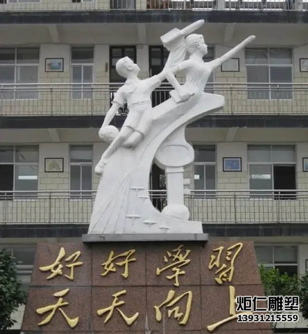 校园石雕腾飞雕塑(图2) 1.jpg