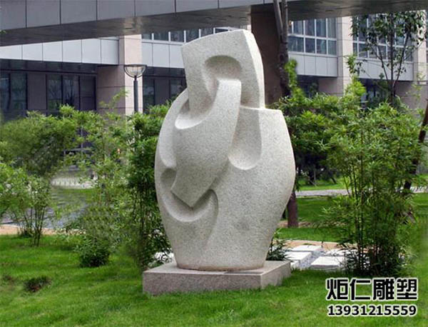 校园抽象装饰性石雕(图1) 20161128213310.jpg