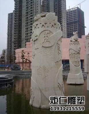 石雕十二生肖文化柱(图4) 20161116192614.jpg