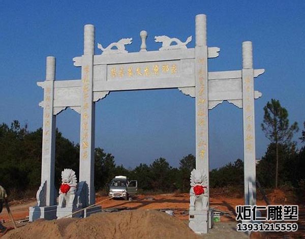 石雕大理石牌坊