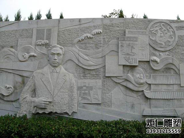 大理石校园浮雕壁画(图1) 59.jpg