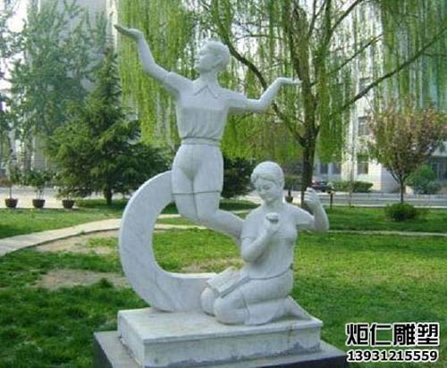 校园石雕人物雕塑(图1) 2016111718213.jpg