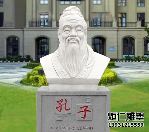 校园石雕人物雕塑(图3) 12222.jpg