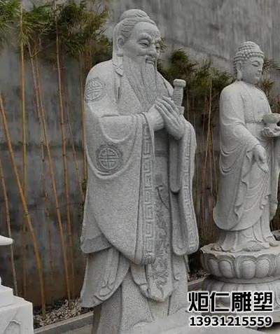 花岗岩孔子雕塑(图2) 3.jpg