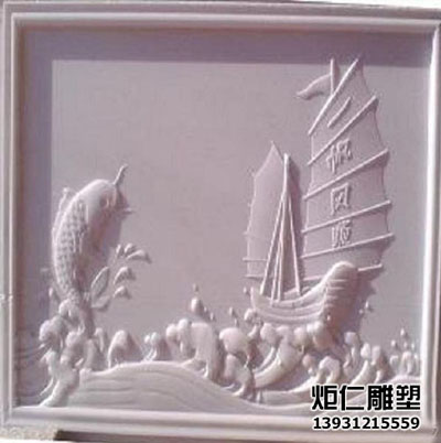 汉白玉室内装饰浮雕(图2) 2016111614109.jpg