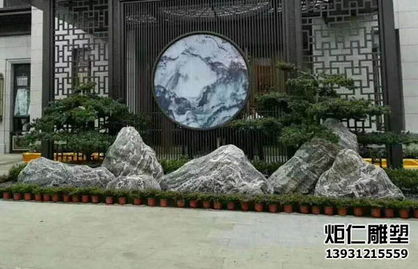 园林雪浪石组合景观