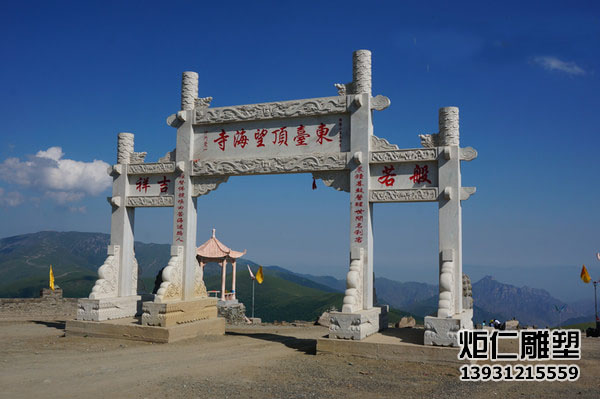 中式汉白玉石材牌坊(图1) 3.jpg