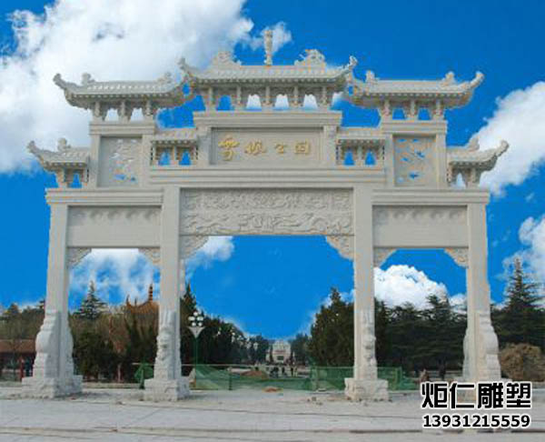 中式汉白玉石材牌坊(图4) 4.jpg