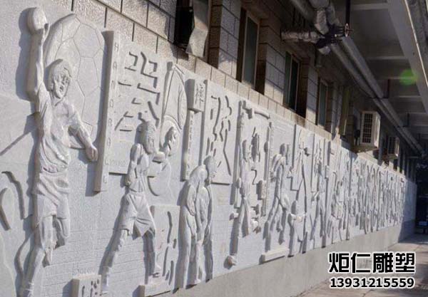 石材校园浮雕文化墙(图1) 2.jpg