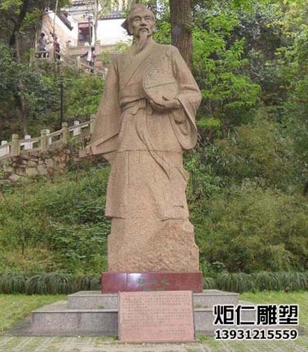 花岗岩人物石雕(图3) 1.jpg