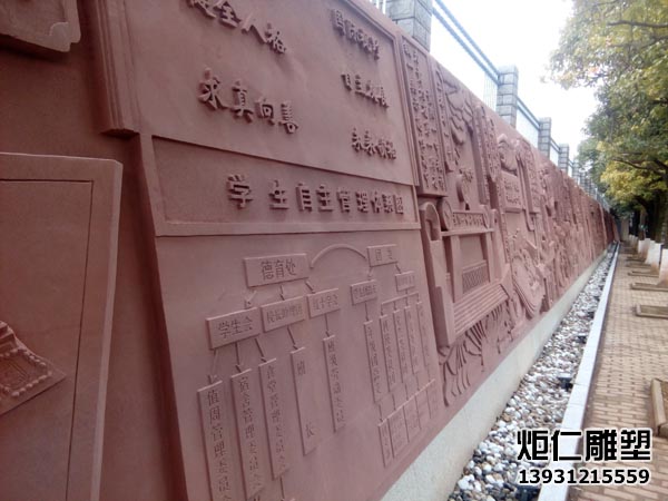 红砂岩景观浮雕墙(图2) 4.jpg