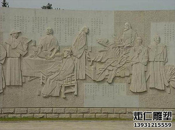 石材浮雕文化墙(图4) 5.jpg