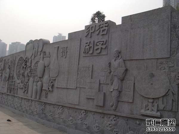 石材浮雕文化墙(图1) 1.jpg