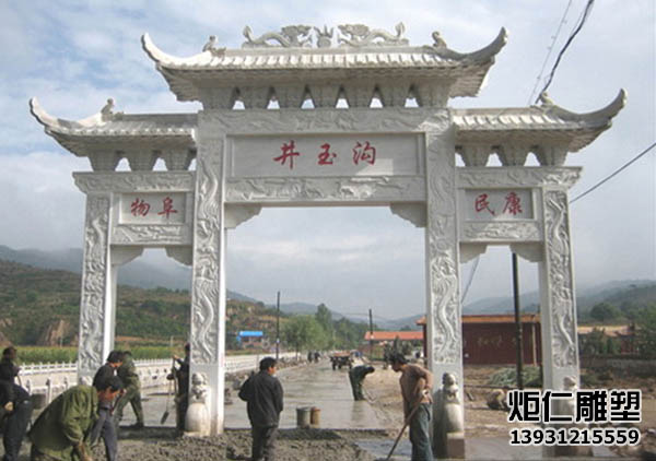农村村口石雕牌坊(图2) 3.jpg