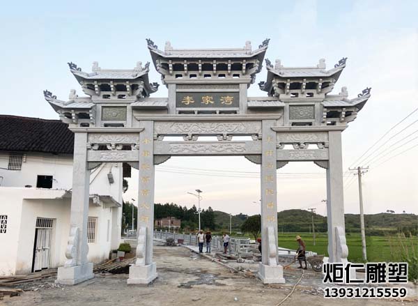 农村村口石雕牌坊(图4) 6.jpg