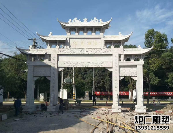农村村口石雕牌坊(图5) 7.jpg